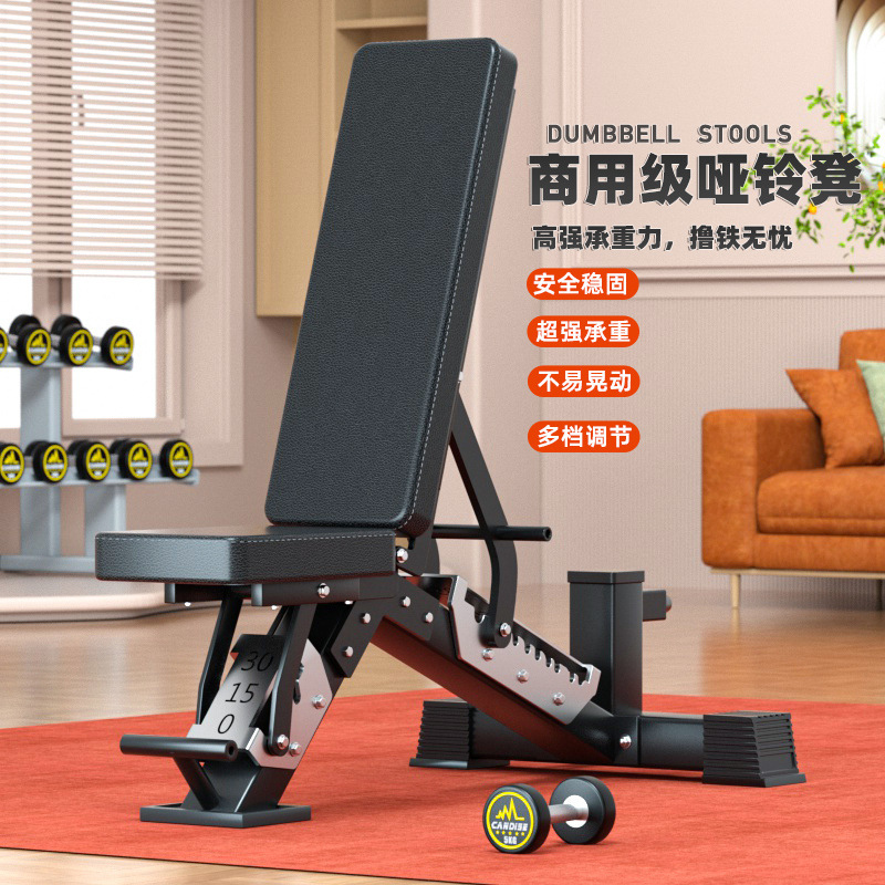 Adjustable Weight Bench - Verstelbare multifunctionele dumbbellbank, professionele gewichtsbank voor