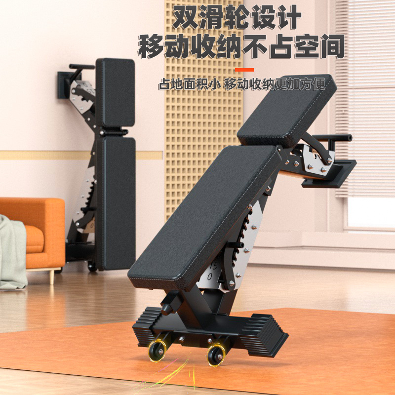 Verstelbare multifunctionele d - Adjustable Weight Bench recensie en prijs