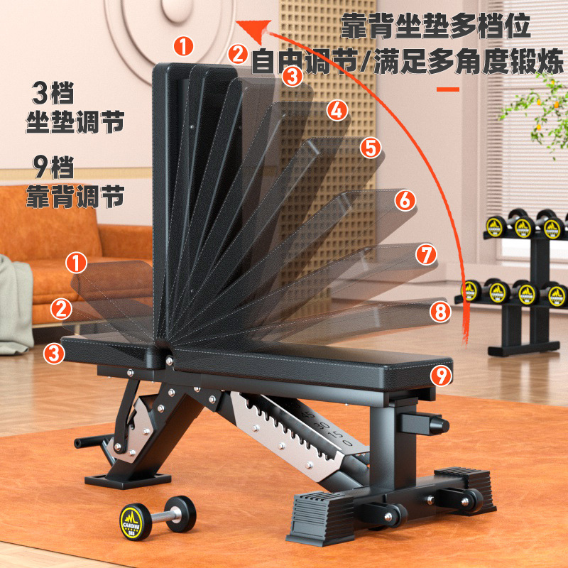 Verstelbare multifunctionele d - Adjustable Weight Bench recensie en prijs