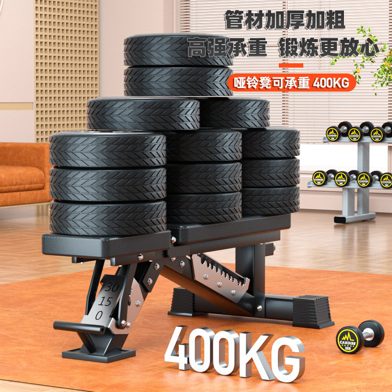 Verstelbare multifunctionele d - Adjustable Weight Bench recensie en prijs
