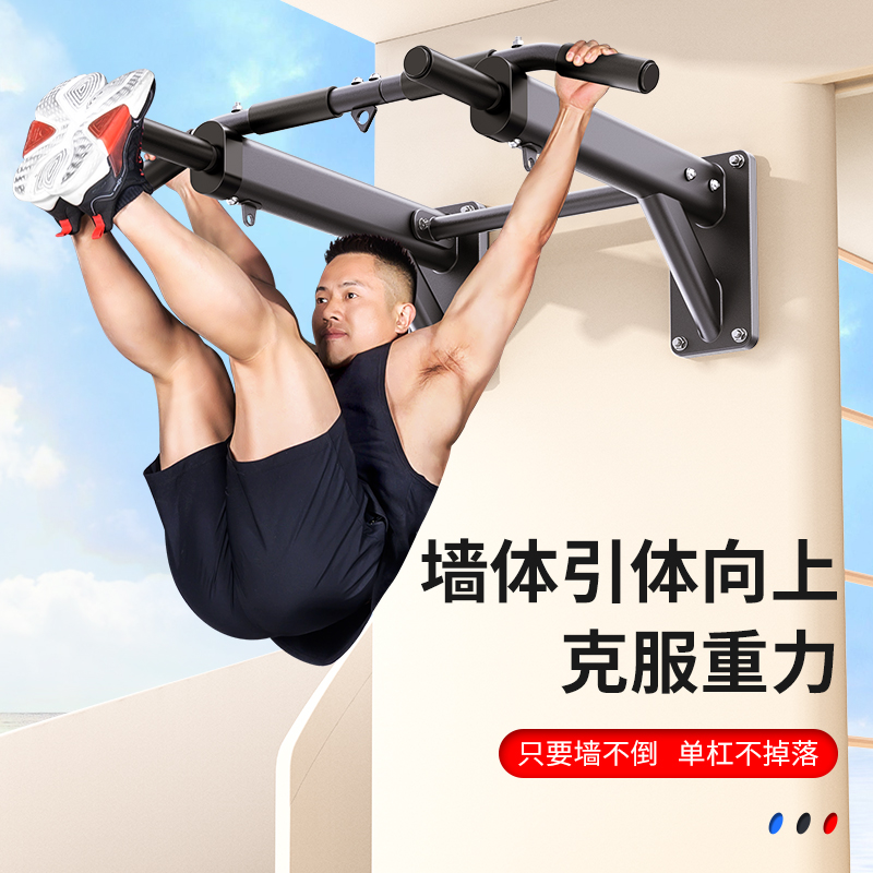 Wandmontage Horizontale Bar Pu - Home Gym Wall recensie en prijs